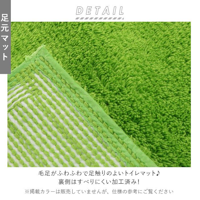 トイレマットセット 通販トイレマットセット 2点 おしゃれ トイレカバーセット 無地 洗える 洗濯可 トイレマット ペーパーホルダーカバー トイレマットセット |  | 11