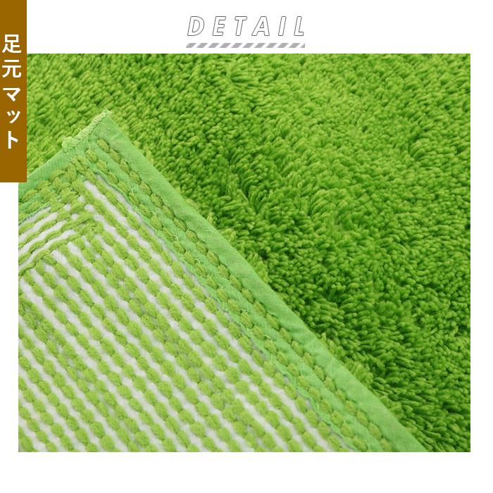 トイレマットセット 通販トイレマットセット 2点 おしゃれ トイレセット 無地 洗える 洗濯可 トイレマット スリッパ マット セット シンプル トイレマットセット |  | 11