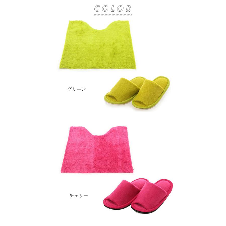 トイレマットセット 通販トイレマットセット 2点 おしゃれ トイレセット 無地 洗える 洗濯可 トイレマット スリッパ マット セット シンプル トイレマットセット |  | 13