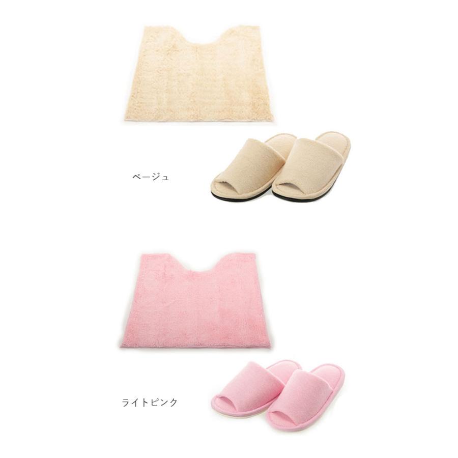 トイレマットセット 通販トイレマットセット 2点 おしゃれ トイレセット 無地 洗える 洗濯可 トイレマット スリッパ マット セット シンプル トイレマットセット |  | 15