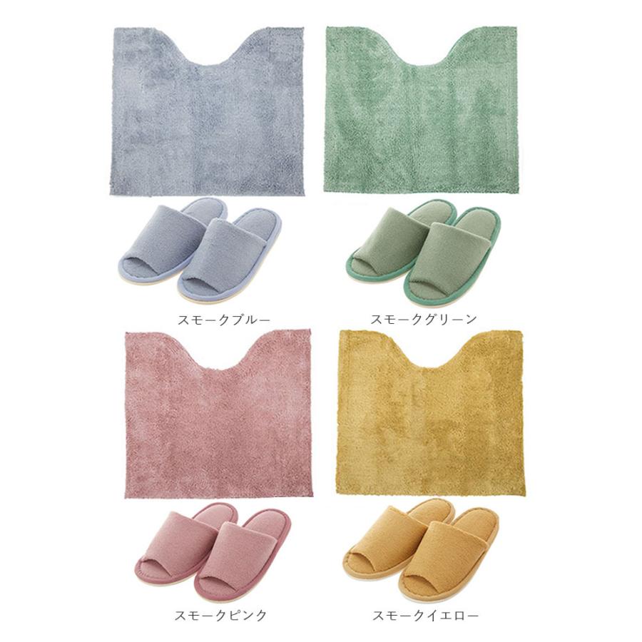 トイレマットセット 通販トイレマットセット 2点 おしゃれ トイレセット 無地 洗える 洗濯可 トイレマット スリッパ マット セット シンプル トイレマットセット |  | 16