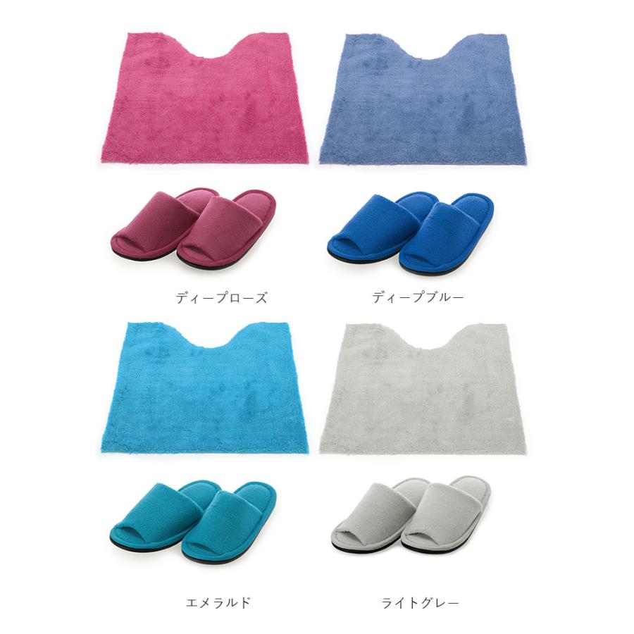 トイレマットセット 通販トイレマットセット 2点 おしゃれ トイレセット 無地 洗える 洗濯可 トイレマット スリッパ マット セット シンプル トイレマットセット |  | 17