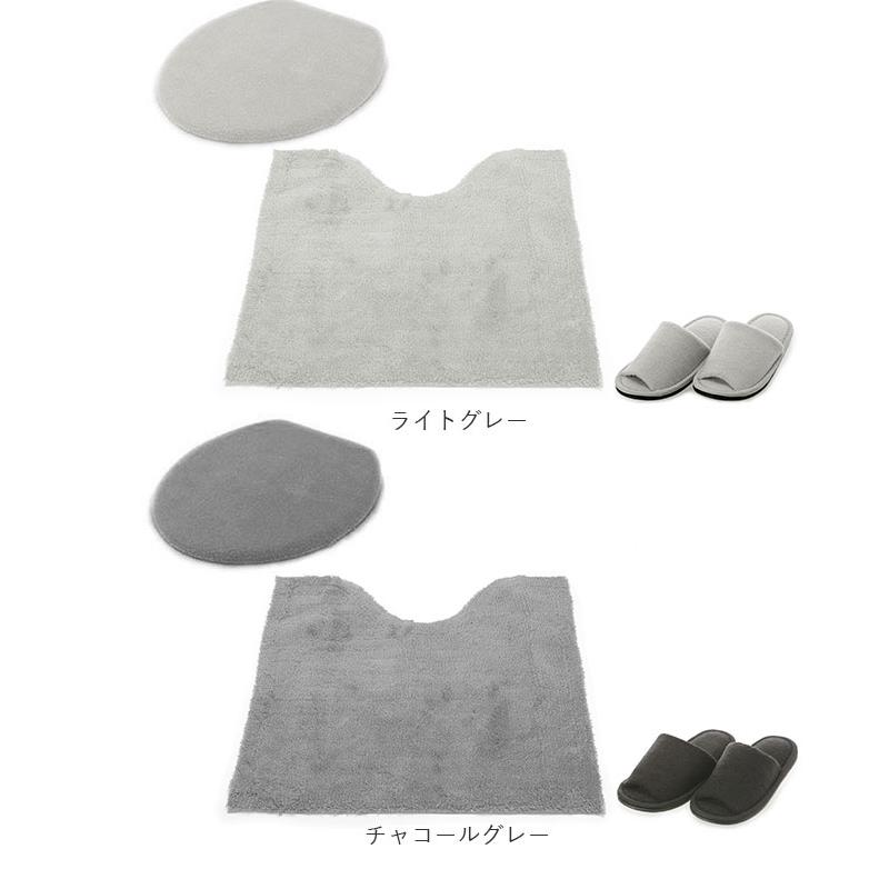 トイレマットセット 通販トイレマットセット 3点セット おしゃれ