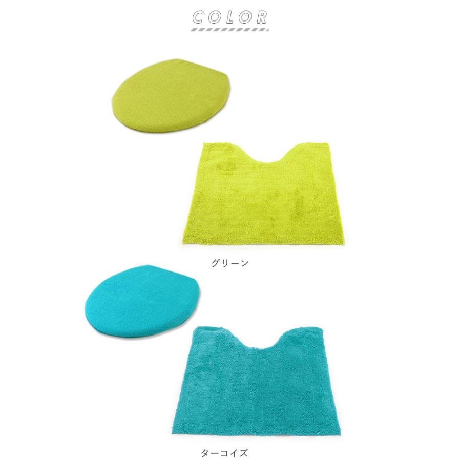 トイレマットセット 通販トイレマットセット 2点 おしゃれ トイレカバーセット 無地 シンプル 洗える 洗濯可 トイレマット フタカバー トイレマットセット |  | 11