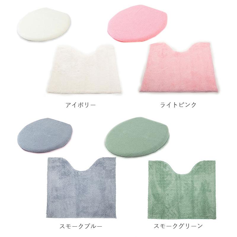 トイレマットセット 通販トイレマットセット 2点 おしゃれ トイレカバーセット 無地 シンプル 洗える 洗濯可 トイレマット フタカバー トイレマットセット |  | 12