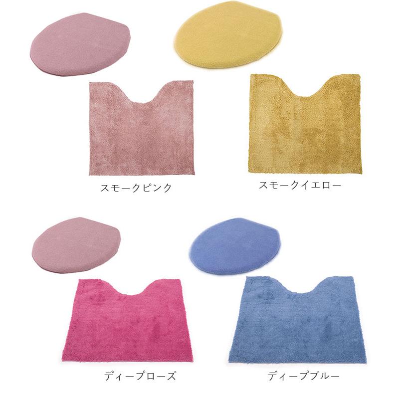 トイレマットセット 通販トイレマットセット 2点 おしゃれ トイレカバーセット 無地 シンプル 洗える 洗濯可 トイレマット フタカバー トイレマットセット |  | 13