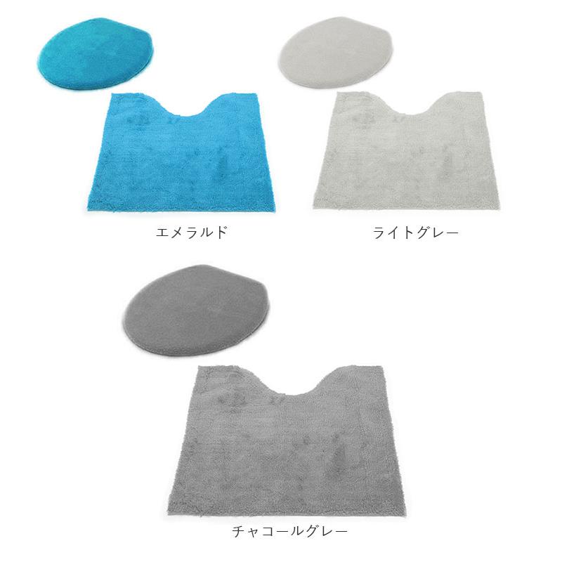 トイレマットセット 通販トイレマットセット 2点 おしゃれ トイレカバーセット 無地 シンプル 洗える 洗濯可 トイレマット フタカバー トイレマットセット |  | 14