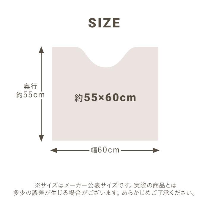 トイレマット おしゃれ トイレ マット 無地 滑り止め シンプル 洗える カラフル 定番 トイレットマット トイレタリー トイレグッズ COLOR SHOP カラーショップ |  | 29