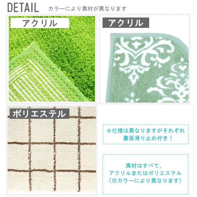 トイレマット おしゃれ トイレ マット 無地 滑り止め シンプル 洗える カラフル 定番 トイレットマット トイレタリー トイレグッズ COLOR SHOP カラーショップ |  | 19