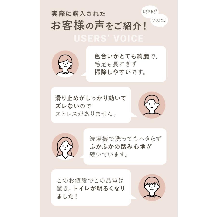 トイレマット おしゃれ トイレ マット 無地 滑り止め シンプル 洗える カラフル 定番 トイレットマット トイレタリー トイレグッズ COLOR SHOP カラーショップ |  | 21