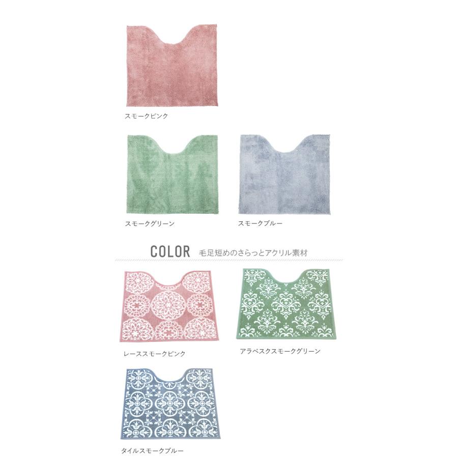 トイレマット おしゃれ トイレ マット 無地 滑り止め シンプル 洗える カラフル 定番 トイレットマット トイレタリー トイレグッズ COLOR SHOP カラーショップ |  | 22