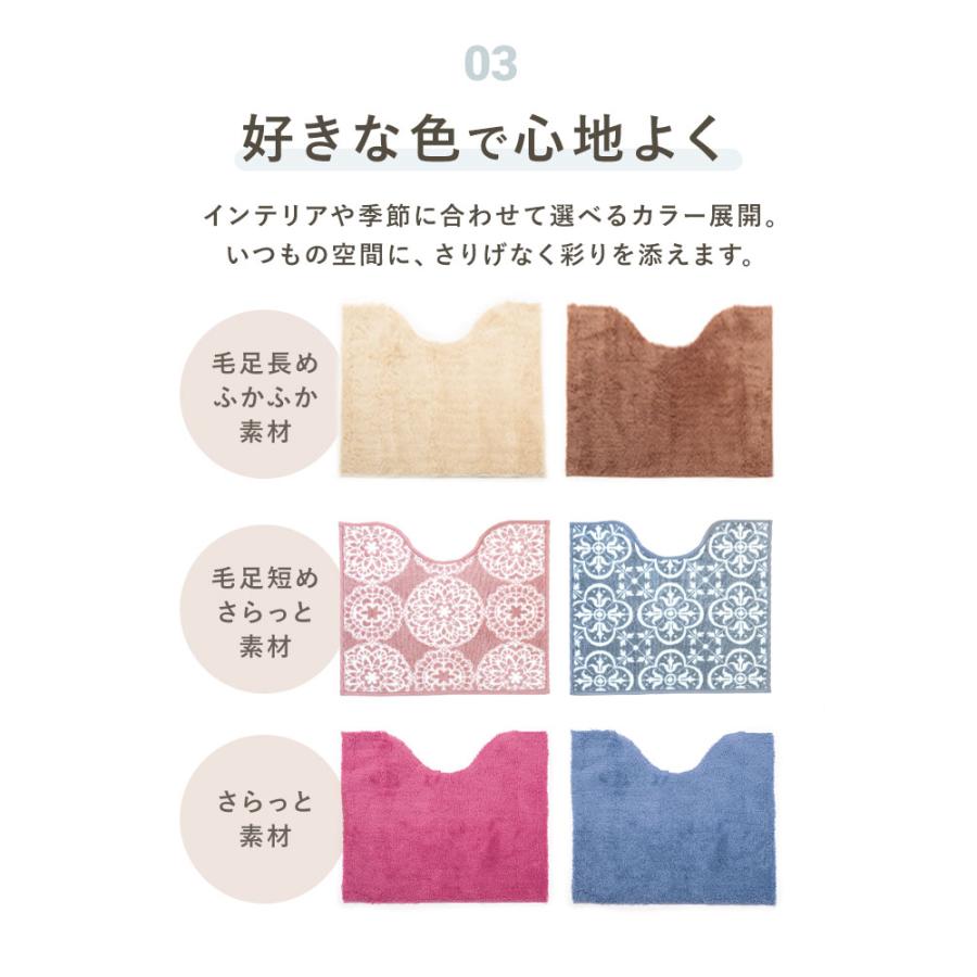 トイレマット おしゃれ トイレ マット 無地 滑り止め シンプル 洗える カラフル 定番 トイレットマット トイレタリー トイレグッズ COLOR SHOP カラーショップ |  | 26