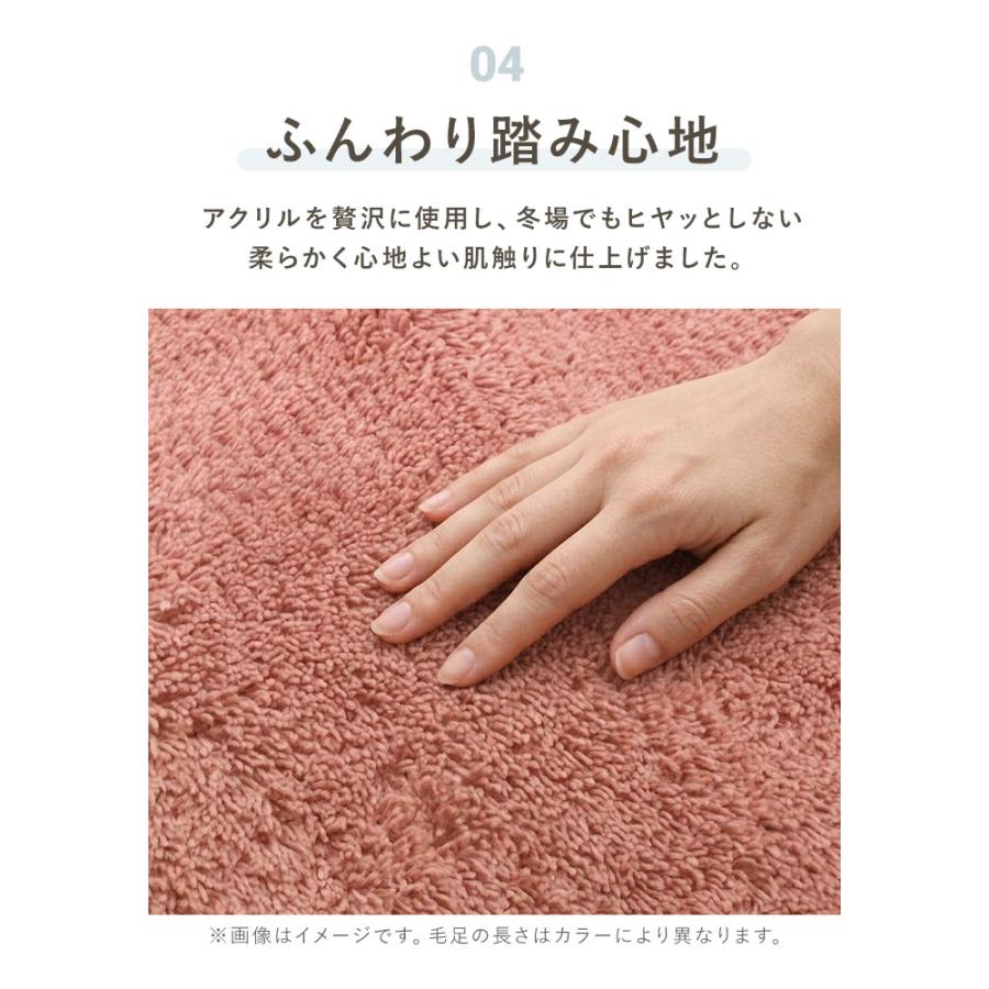 トイレマット おしゃれ トイレ マット 無地 滑り止め シンプル 洗える カラフル 定番 トイレットマット トイレタリー トイレグッズ COLOR SHOP カラーショップ |  | 27