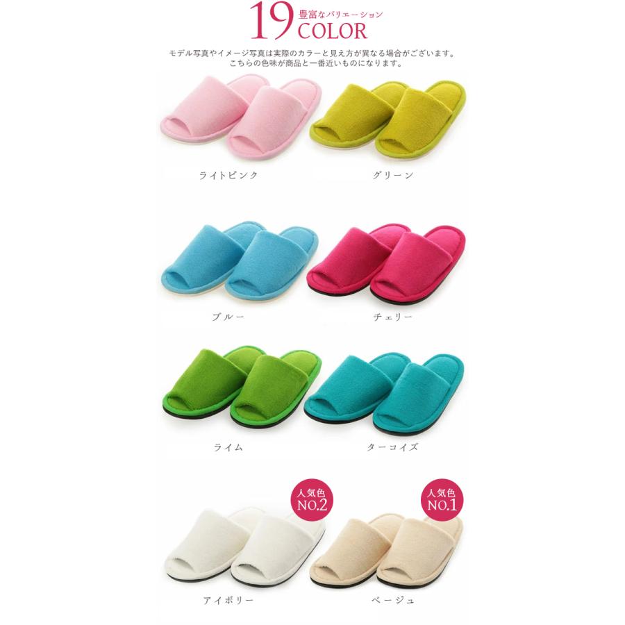 トイレスリッパ おしゃれ 洗える 部屋履き 定番 洗えるスリッパ 洗濯OK 丸洗い かわいい カラフル ルームシューズ シンプル COLOR SHOP カラーショップ ヨコズナ |  | 14