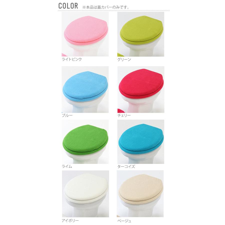 トイレフタカバー トイレカバー トイレタリー 洗浄便座 おしゃれ 定番 Ｕ型 Ｏ型 洗浄暖房便座 特殊便座 蓋カバー ふたカバー トイレ用品 |  | 15