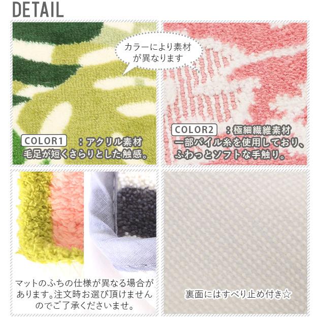 バスマット おしゃれ コンパクト かわいい 素敵 定番 45 x 60 cm ４５ Ｘ ６０ｃｍ 足拭き バス マット 洗面下マット ミニキッチン 洗面所 浴室 お風呂 |  | 06