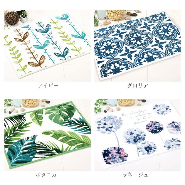 バスマット おしゃれ コンパクト かわいい 素敵 定番 45 x 60 cm ４５ Ｘ ６０ｃｍ 足拭き バス マット 洗面下マット ミニキッチン 洗面所 浴室 お風呂 |  | 09