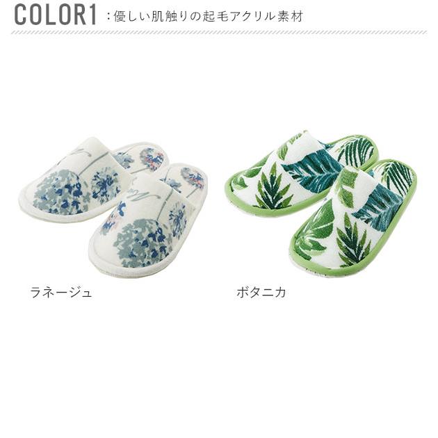トイレスリッパ ヨコズナクリエーション YOKOZUNA 通販 洗える 洗濯可 丸洗い おしゃれ オシャレ スリッパ トイレタリー トイレグッズ トイレスリッパ |  | 12