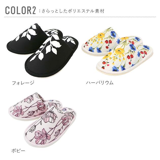 トイレスリッパ ヨコズナクリエーション YOKOZUNA 通販 洗える 洗濯可 丸洗い おしゃれ オシャレ スリッパ トイレタリー トイレグッズ トイレスリッパ |  | 14