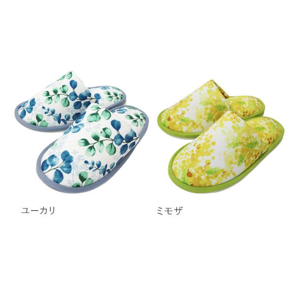 トイレスリッパ ヨコズナクリエーション YOKOZUNA 通販 洗える 洗濯可 丸洗い おしゃれ オシャレ スリッパ トイレタリー トイレグッズ トイレスリッパ |  | 15
