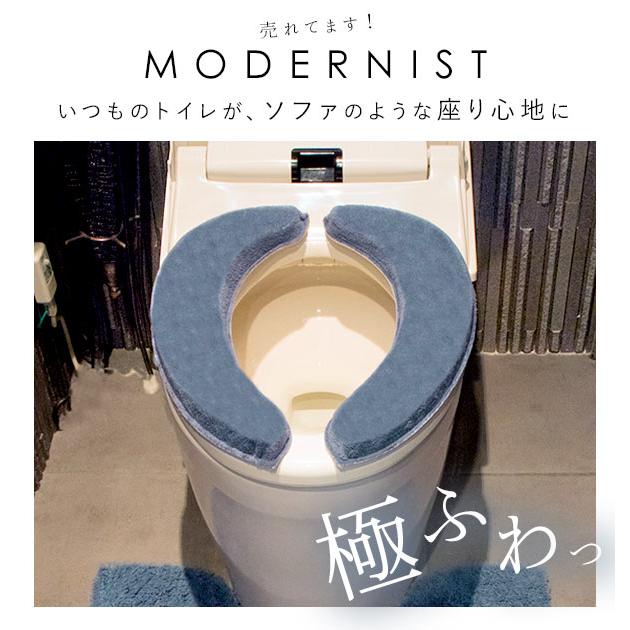 便座シート 貼る 厚手 好評 貼るタイプ 便座カバー おしゃれ ふわふわ 洗浄暖房型 O型 U型 トイレ 便座 吸着便座シート ふかふか 極ふわ  便座シート |  | 04