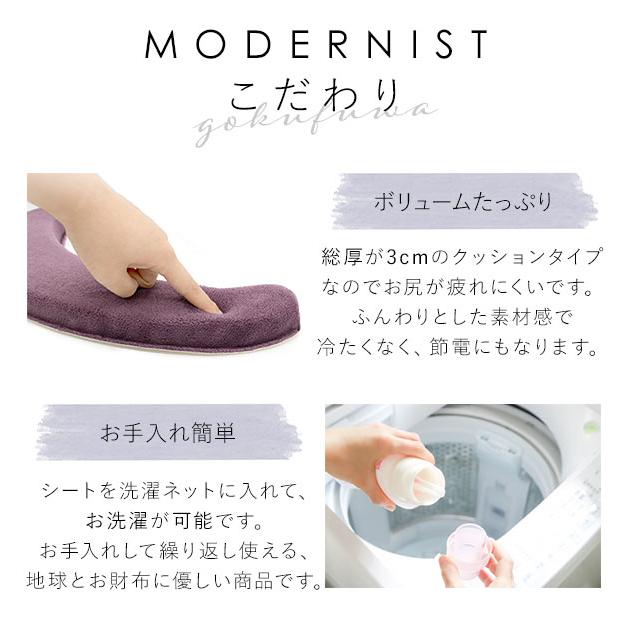 便座シート 貼る 厚手 好評 貼るタイプ 便座カバー おしゃれ ふわふわ 洗浄暖房型 O型 U型 トイレ 便座 吸着便座シート ふかふか 極ふわ  便座シート |  | 06