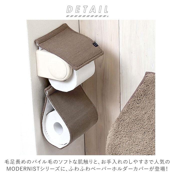 トイレットペーパーホルダー 通販トイレットペーパーホルダー カバー おしゃれ 2連 二連 トイレ インテリア 新築祝い 引越 引っ越し トイレットペーパーホルダー |  | 05