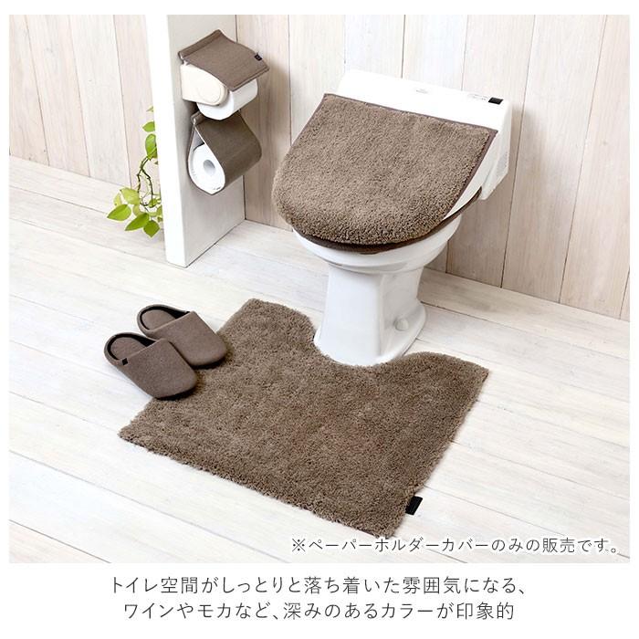 トイレットペーパーホルダー 通販トイレットペーパーホルダー カバー おしゃれ 2連 二連 トイレ インテリア 新築祝い 引越 引っ越し トイレットペーパーホルダー |  | 06