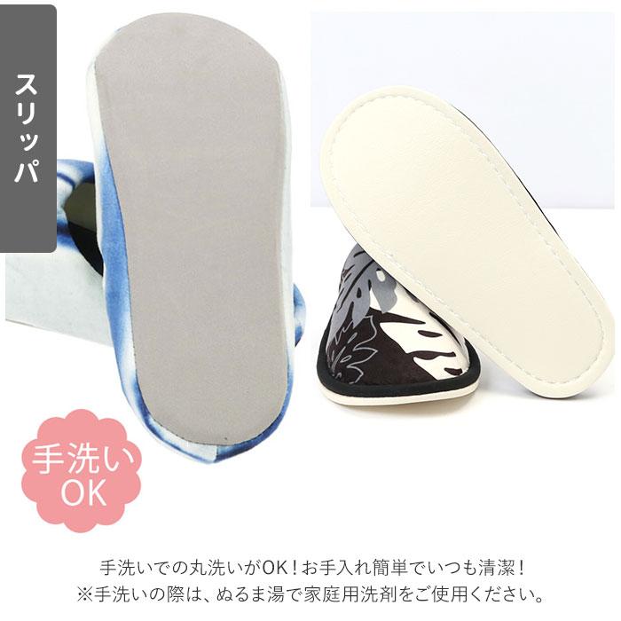 トイレマット 通販トイレマット セット おしゃれ 2点セット トイレ足元マット スリッパ オシャレ 新生活 一人暮らし かわいい カジュアル 洗濯可  トイレマット |  | 08