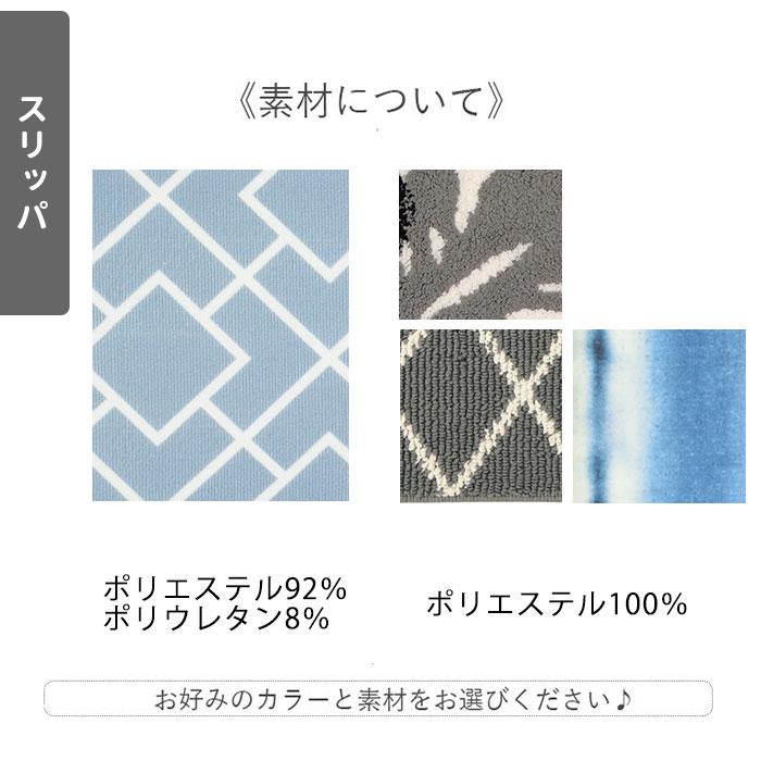 トイレマット 通販トイレマット セット おしゃれ 2点セット トイレ足元マット スリッパ オシャレ 新生活 一人暮らし かわいい カジュアル 洗濯可  トイレマット |  | 09