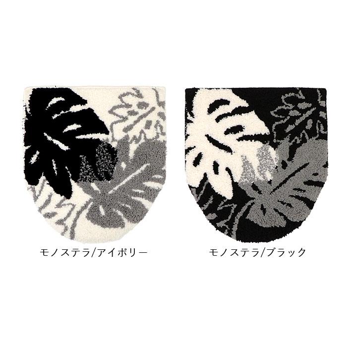 トイレフタカバー おしゃれ 通販 フタカバー トイレ 洗える 洗濯可 トイレ蓋カバー かわいい カジュアル かわいい プレゼント ギフト 引越祝い トイレフタカバー |  | 29