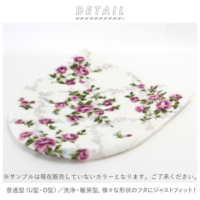 トイレフタカバー おしゃれ 通販 フタカバー トイレ 洗える 洗濯可 トイレ蓋カバー かわいい カジュアル かわいい プレゼント ギフト 引越祝い トイレフタカバー |  | 17