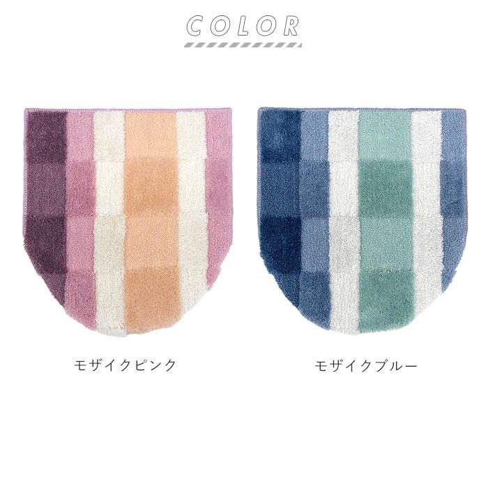 トイレフタカバー おしゃれ 通販 フタカバー トイレ 洗える 洗濯可 トイレ蓋カバー かわいい カジュアル かわいい プレゼント ギフト 引越祝い トイレフタカバー |  | 22