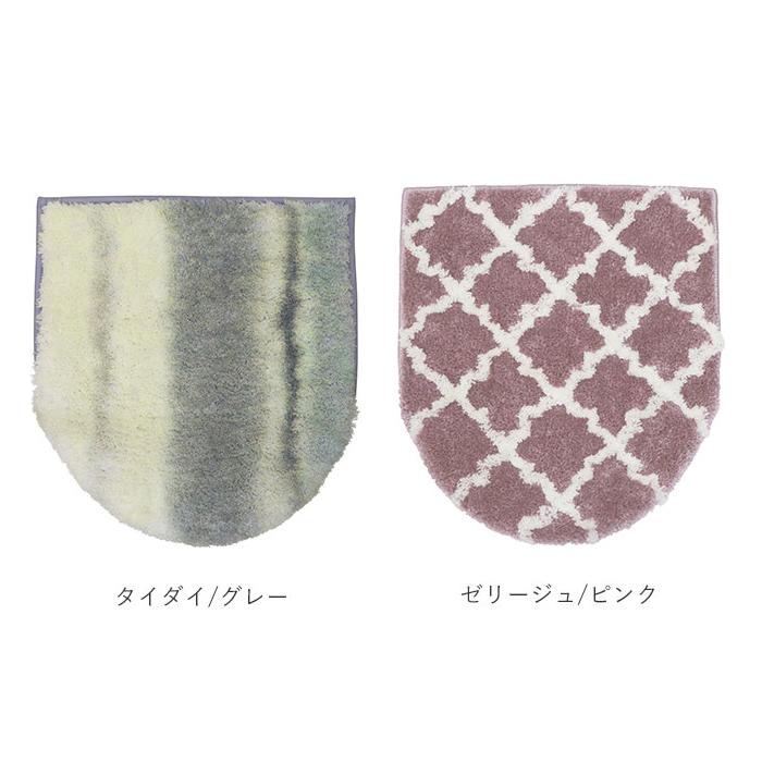 トイレフタカバー おしゃれ 通販 フタカバー トイレ 洗える 洗濯可 トイレ蓋カバー かわいい カジュアル かわいい プレゼント ギフト 引越祝い トイレフタカバー |  | 24