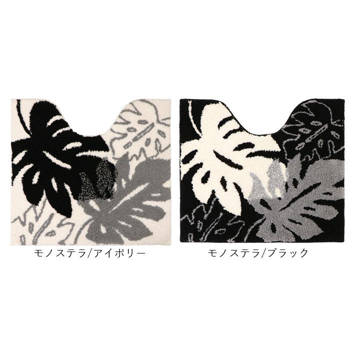 トイレマット 通販トイレマット おしゃれ 花柄 洗える 滑りにくい 洗濯可 引越祝い 新生活 一人暮らし プレゼント ギフト かわいい カジュアル トイレマット |  | 26