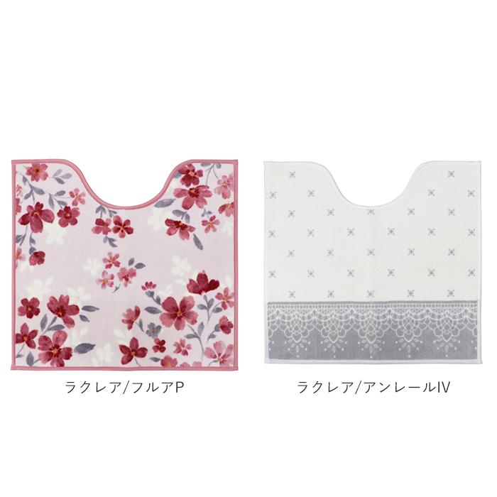 トイレマット 通販トイレマット おしゃれ 花柄 洗える 滑りにくい 洗濯可 引越祝い 新生活 一人暮らし プレゼント ギフト かわいい カジュアル ピンク ブルー |  | 31