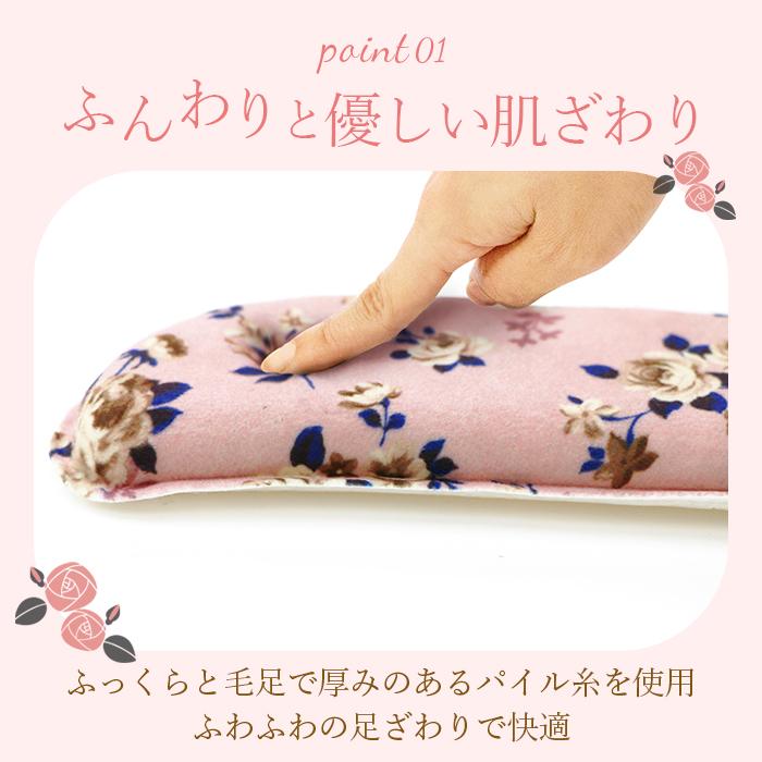 トイレマット 通販トイレマット おしゃれ 花柄 洗える 滑りにくい 洗濯可 引越祝い 新生活 一人暮らし プレゼント ギフト かわいい カジュアル トイレマット |  | 16