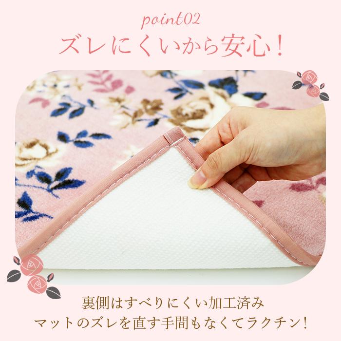 トイレマット 通販トイレマット おしゃれ 花柄 洗える 滑りにくい 洗濯可 引越祝い 新生活 一人暮らし プレゼント ギフト かわいい カジュアル ピンク ブルー |  | 20