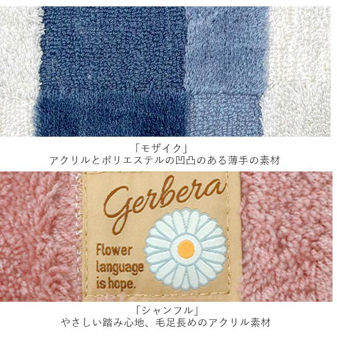 トイレマット 通販トイレマット おしゃれ 花柄 洗える 滑りにくい 洗濯可 引越祝い 新生活 一人暮らし プレゼント ギフト かわいい カジュアル トイレマット |  | 19