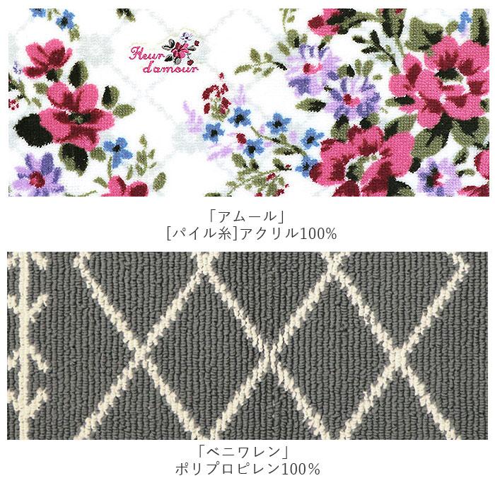 トイレマット 通販トイレマット おしゃれ 花柄 洗える 滑りにくい 洗濯可 引越祝い 新生活 一人暮らし プレゼント ギフト かわいい カジュアル トイレマット |  | 20