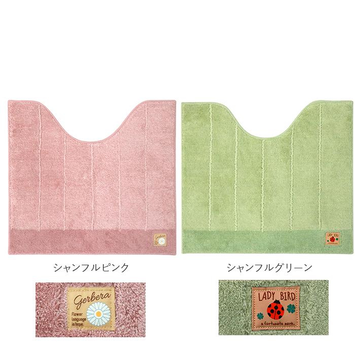 トイレマット 通販トイレマット おしゃれ 花柄 洗える 滑りにくい 洗濯可 引越祝い 新生活 一人暮らし プレゼント ギフト かわいい カジュアル トイレマット |  | 23