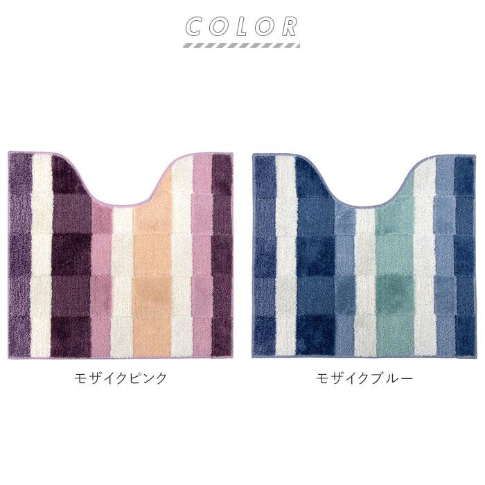 トイレマット 通販トイレマット おしゃれ 花柄 洗える 滑りにくい 洗濯可 引越祝い 新生活 一人暮らし プレゼント ギフト かわいい カジュアル ピンク ブルー |  | 26