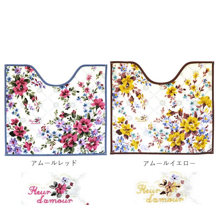 トイレマット 通販トイレマット おしゃれ 花柄 洗える 滑りにくい 洗濯可 引越祝い 新生活 一人暮らし プレゼント ギフト かわいい カジュアル トイレマット |  | 24