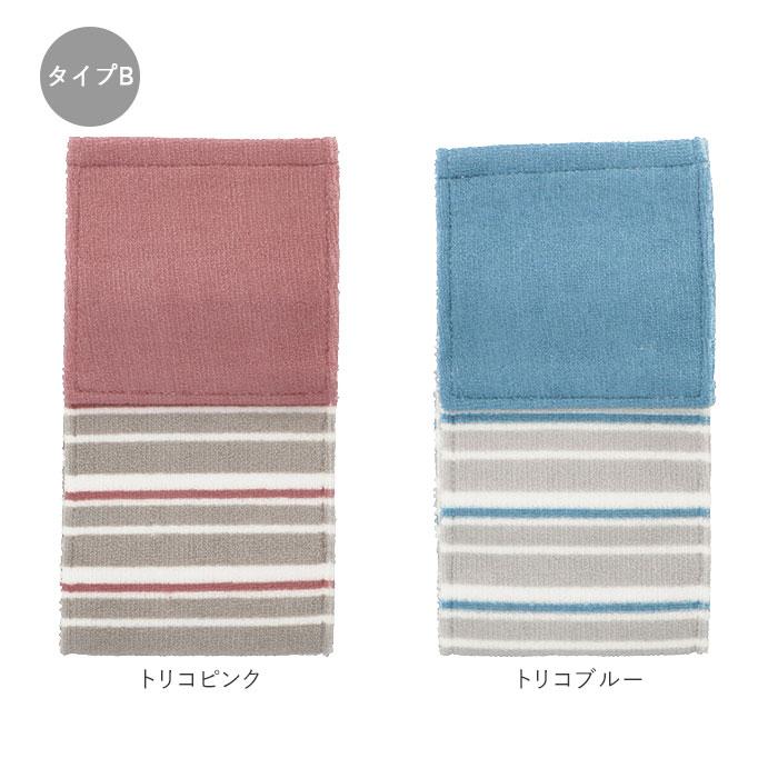 トイレットペーパーホルダー カバー 通販 おしゃれ 2連 二連 洗濯可 洗える ピンク ブルー グリーン ブラック 黒 花柄 引越祝い 新生活 一人暮らし |  | 19