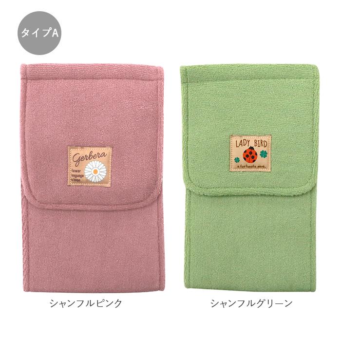 トイレットペーパーホルダー カバー 通販 おしゃれ 2連 二連 洗濯可 洗える ピンク ブルー グリーン ブラック 黒 花柄 引越祝い トイレットペーパーホルダー |  | 21