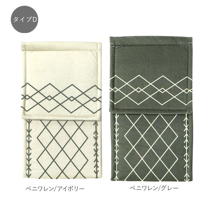 トイレットペーパーホルダー カバー 通販 おしゃれ 2連 二連 洗濯可 洗える ピンク ブルー グリーン ブラック 黒 花柄 引越祝い トイレットペーパーホルダー |  | 23