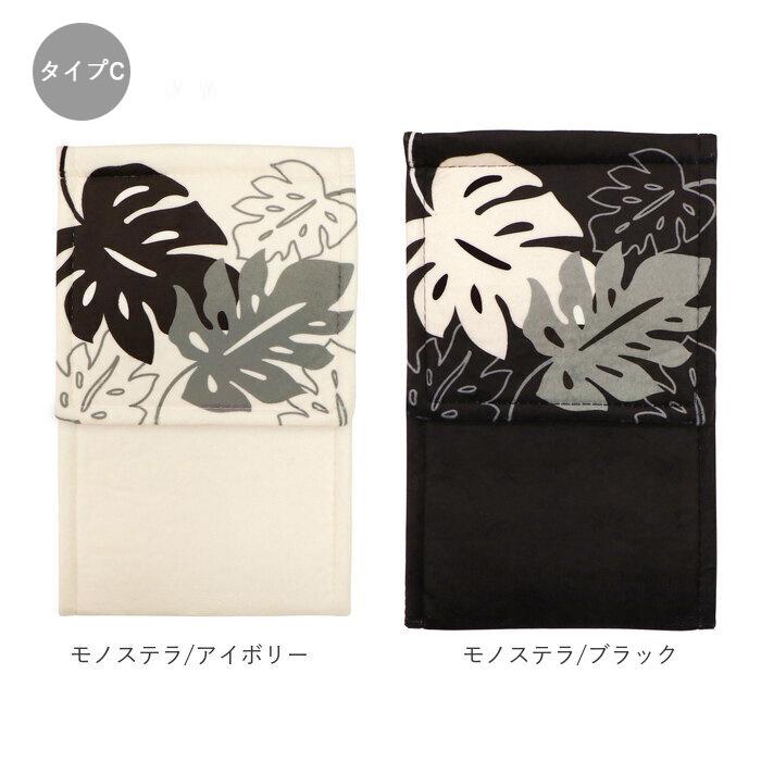 トイレットペーパーホルダー カバー 通販 おしゃれ 2連 二連 洗濯可 洗える ピンク ブルー グリーン ブラック 黒 花柄 引越祝い 新生活 一人暮らし |  | 23