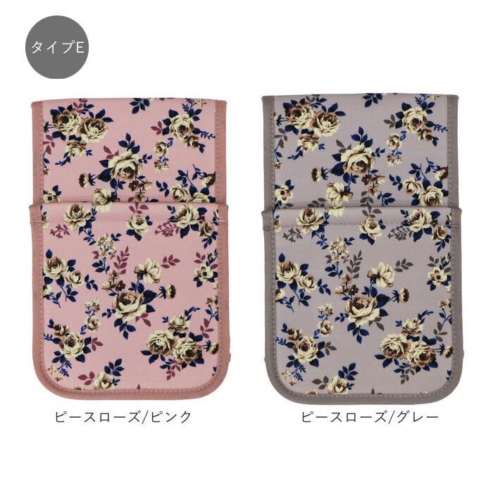 トイレットペーパーホルダー カバー 通販 おしゃれ 2連 二連 洗濯可 洗える ピンク ブルー グリーン ブラック 黒 花柄 引越祝い 新生活 一人暮らし |  | 25