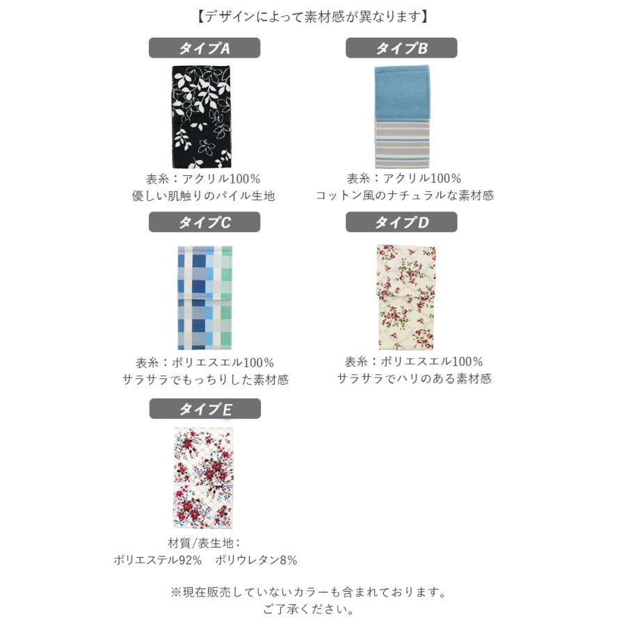 トイレットペーパーホルダー カバー 通販 おしゃれ 2連 二連 洗濯可 洗える ピンク ブルー グリーン ブラック 黒 花柄 引越祝い トイレットペーパーホルダー |  | 17