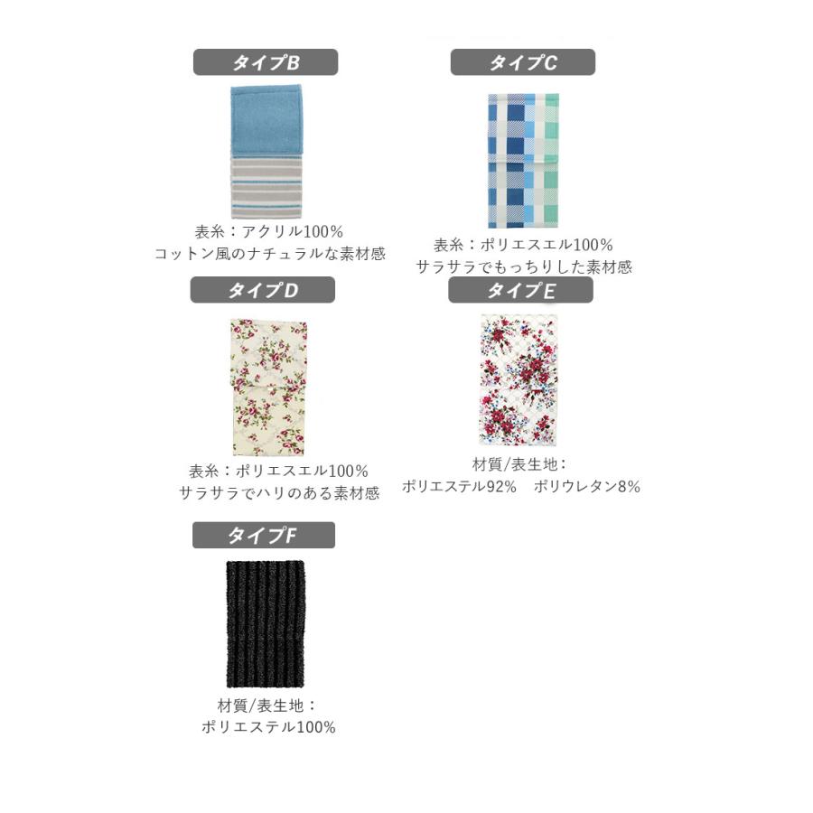 トイレットペーパーホルダー カバー 通販 おしゃれ 2連 二連 洗濯可 洗える ピンク ブルー グリーン ブラック 黒 花柄 引越祝い 新生活 一人暮らし |  | 17